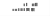 nessa-ant-typoszereg-may.webp